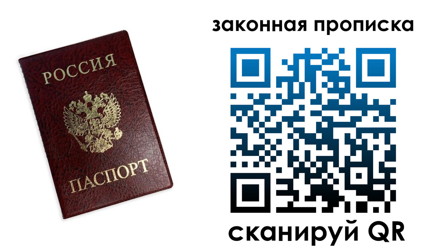 регистрация для дет. сада в Покрове